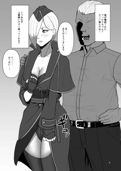 Page 3 of Super Street Mix Fighter II