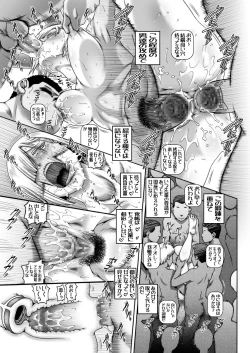 Page 24 of EMPIRE HARD CORE 2022 SUMMER