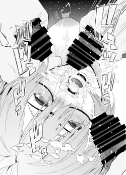 Page 45 of Maintenance de Senpai ga Neteiru Aida ni