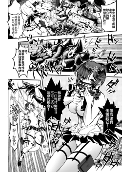 Page 14 of Seed of the Dead: Sweet Home