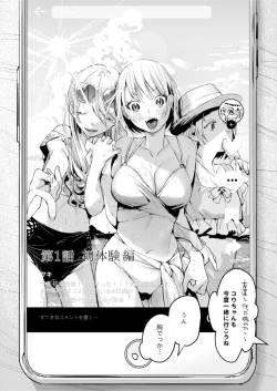 Page 2 of 二人は今日もセックスをする