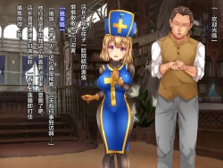 Page 223 of Kuzu Kenja no Nikki vol. 1 Yuusha ni Koisuru Souryo o Yaru Hen