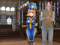 Page 226 of Kuzu Kenja no Nikki vol. 1 Yuusha ni Koisuru Souryo o Yaru Hen