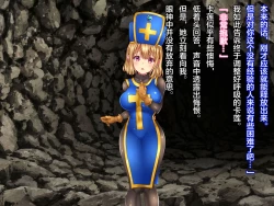 Page 55 of Kuzu Kenja no Nikki vol. 1 Yuusha ni Koisuru Souryo o Yaru Hen