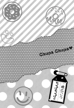 Page 130 of Chupa Chupa