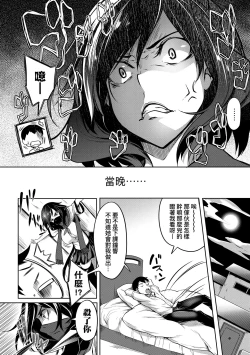 Page 187 of Kyonyuu 81-nin o Shiawase ni Shinai to Soku Shibou | 巨乳81人之天降試煉全員不性福即死亡