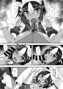 Page 14 of Kuroneko Maid to Hetare Goshujin