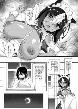 Page 16 of Kuroneko Maid to Hetare Goshujin