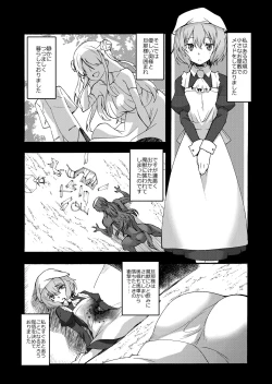 Page 7 of Kuroneko Maid to Hetare Goshujin