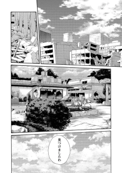 Page 182 of Kisei Juui Suzune 14