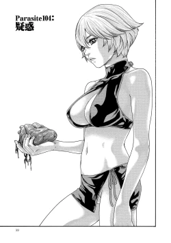 Page 39 of Kisei Juui Suzune 14