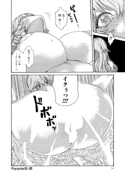 Page 70 of Kisei Juui Suzune 14