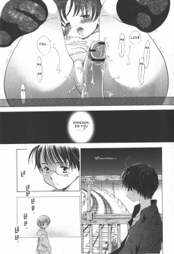 Page 17 of Umimade no Fukurokouji Futari