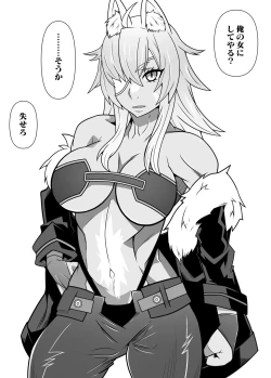 Page 27 of SennouAPP Youryouban Koukajikkan Otameshi Tabi