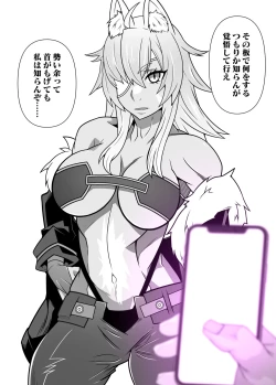 Page 28 of SennouAPP Youryouban Koukajikkan Otameshi Tabi