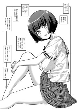 Page 2 of Futanari J○ Deriheru Jou Ga Shasei Kanri To Gyaku Anaru De Choukyou Shichaimasu