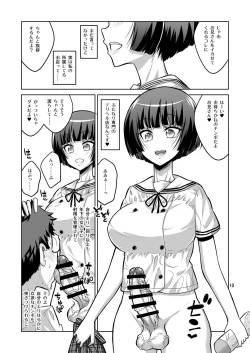 Page 9 of Futanari J○ Deriheru Jou Ga Shasei Kanri To Gyaku Anaru De Choukyou Shichaimasu