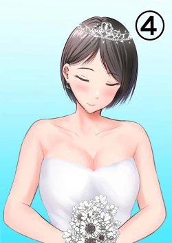 Page 112 of 堅物な女教師シリーズ 総集編