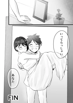 Page 177 of 堅物な女教師シリーズ 総集編