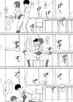 Page 43 of Takane no hana ni odosaretemasu^