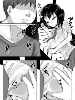 Page 43 of Yuudachi Amayadori Hitoyasumi