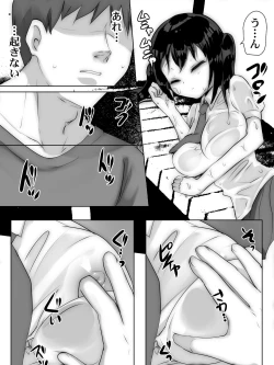 Page 7 of Yuudachi Amayadori Hitoyasumi