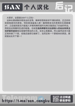 Page 22 of Papa, Asobo | 爸爸、陪我玩