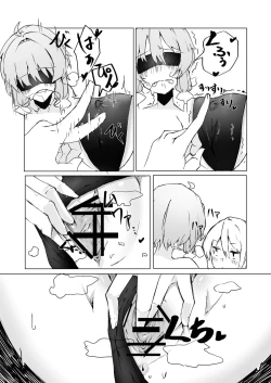 Page 14 of Yukari-chan!! Kimochii Koto Shite Ageru