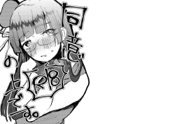 Page 1 of Doui no Ue desu.