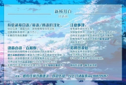 Page 202 of [サガツと］夏艳母姿 【中国翻译】