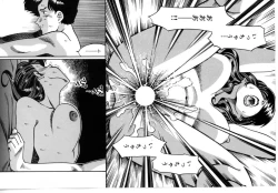 Page 111 of Inran Jukubo AYAKO