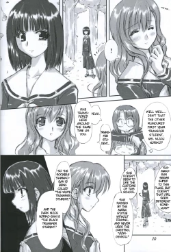 Page 10 of Junpaku Seito Shimakosan / Pure White Disciple