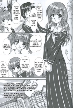 Page 5 of Junpaku Seito Shimakosan / Pure White Disciple