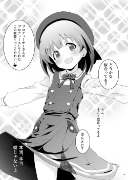 Page 3 of Beautiful Harmony + C96 Kaijou Gentei Omakebon Sailor Mizugi