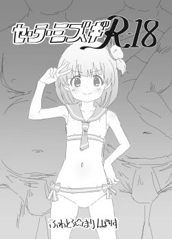 Page 19 of Beautiful Harmony + C96 Kaijou Gentei Omakebon Sailor Mizugi