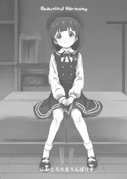 Page 3 of Beautiful Harmony + C96 Kaijou Gentei Omakebon Sailor Mizugi