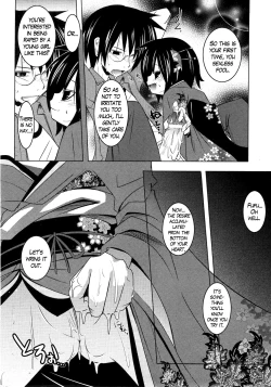 Page 14 of Haru no Yume