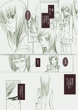 Download LUSTFUL BERRY