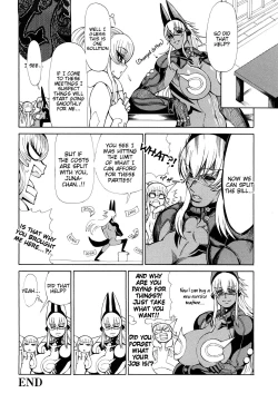 Page 40 of Akunuki 1-2