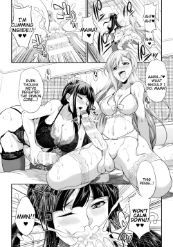 Page 108 of Tenkouseiki Vermillion THE COMIC