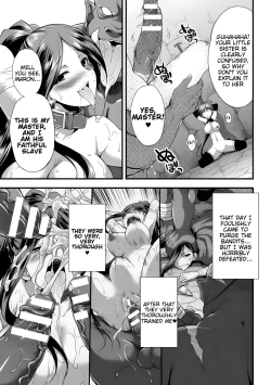 Page 178 of Tenkouseiki Vermillion THE COMIC