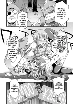 Page 23 of Tenkouseiki Vermillion THE COMIC