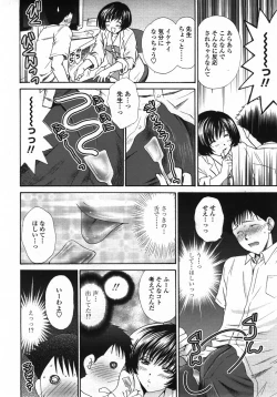 Page 159 of COMIC TENMA 2007-10