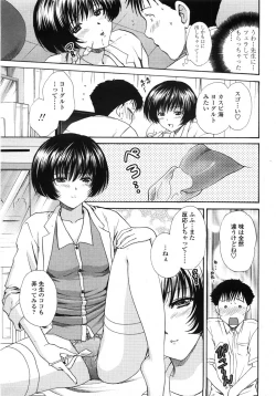 Page 162 of COMIC TENMA 2007-10