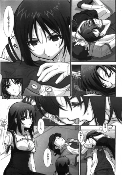 Page 42 of COMIC TENMA 2007-10