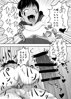 Page 19 of Akuochi Mask