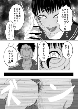 Page 21 of Akuochi Mask