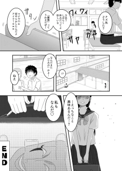 Page 25 of Akuochi Mask