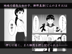Page 26 of Akuochi Mask