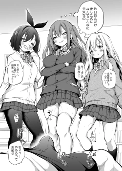 Page 3 of Namaiki Sanshimai